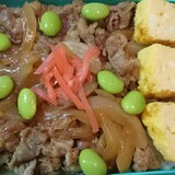ストウブDe〜牛焼肉丼弁当